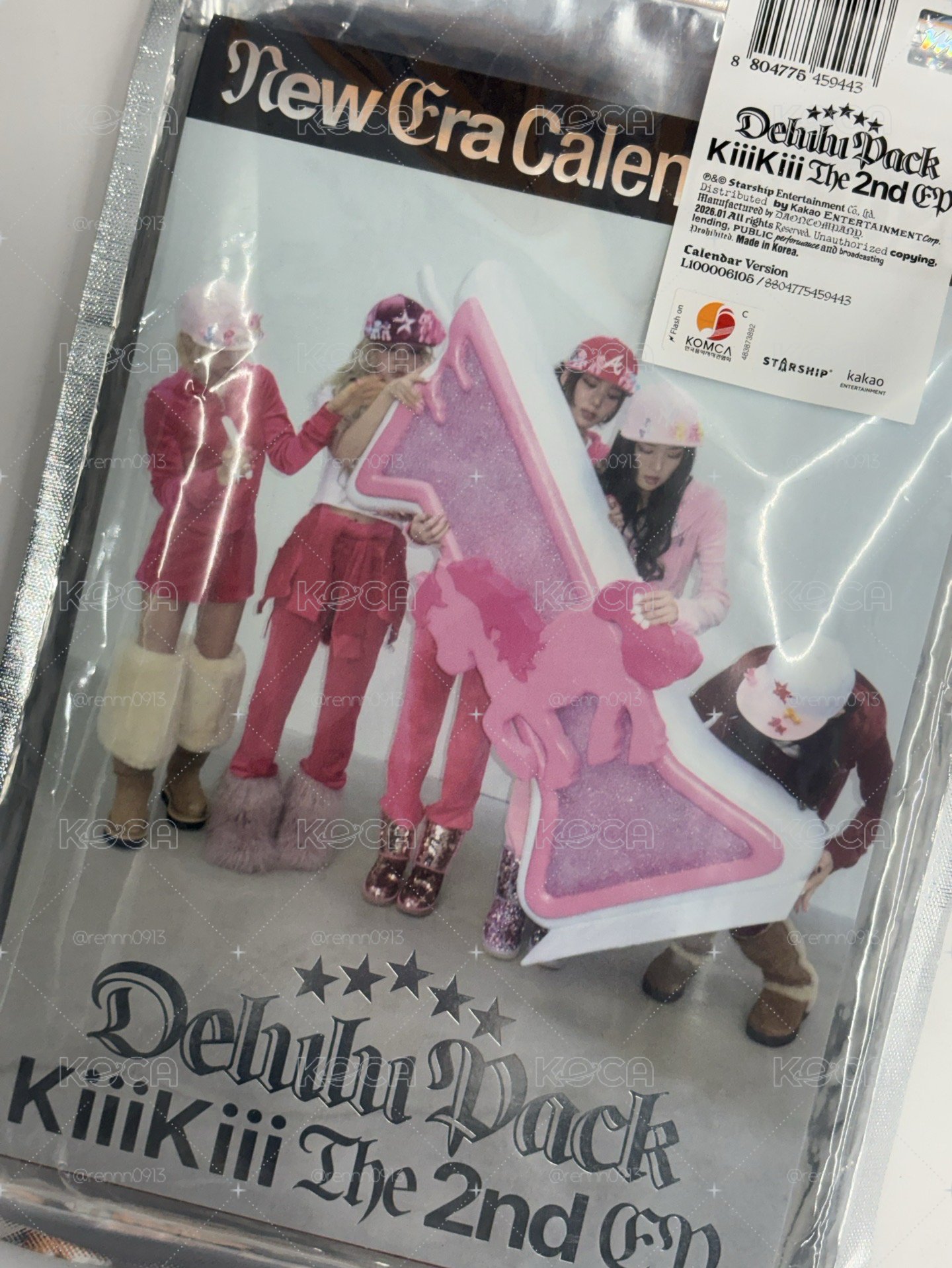 未拆專！