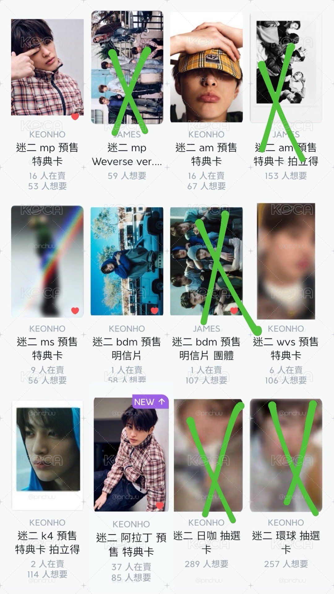 安安韓通七通一鍵畢業