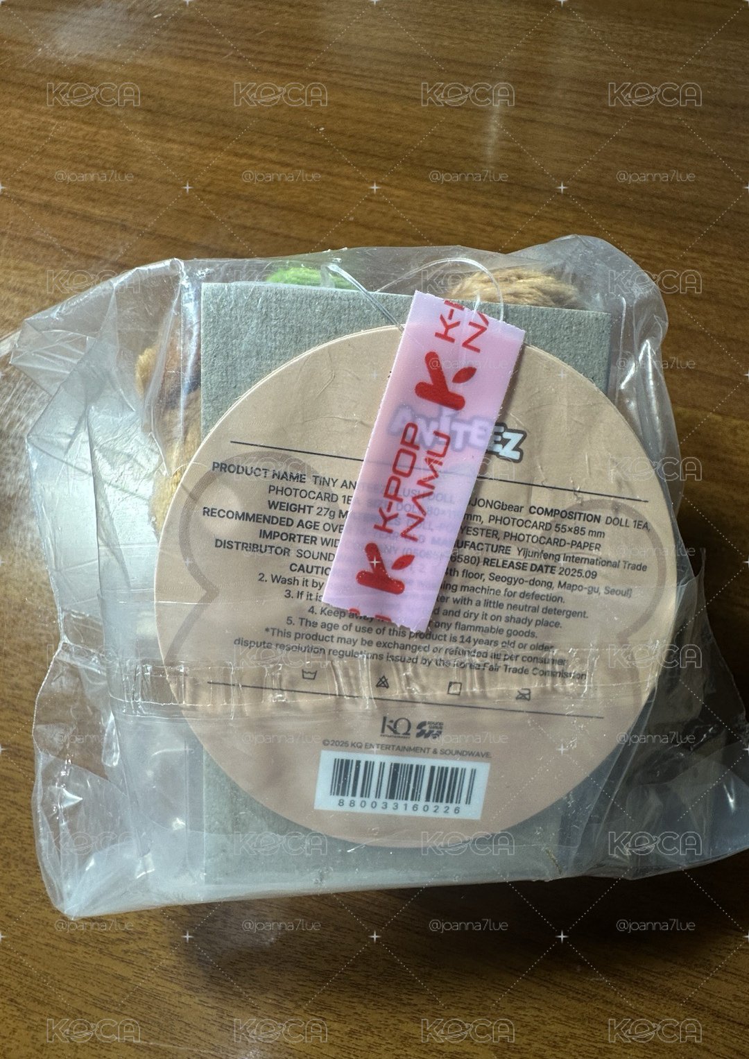 鍾貝爾寶寶娃👶