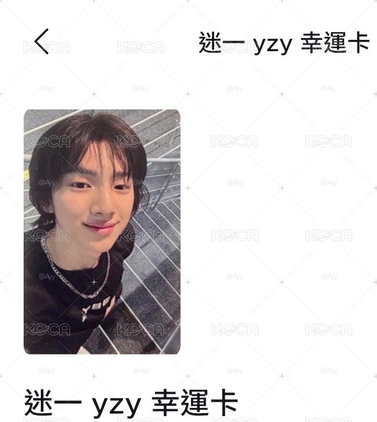標價直出