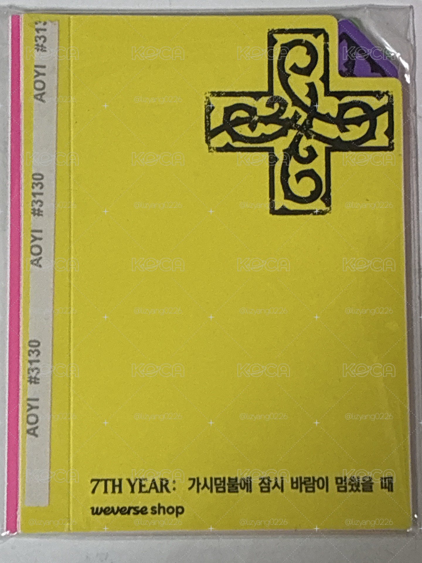 電子專特典
