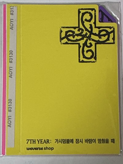 電子專特典