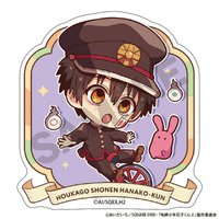 放課後花子君 壓克力夾