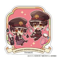 放課後花子君 壓克力夾