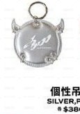 台北快閃補貼價周邊