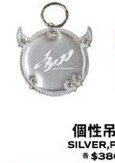 台北快閃補貼價周邊