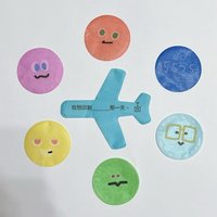 25週年巡迴演唱會 活到那一天 彩帶 5525 演唱會五球紙花 紙飛機