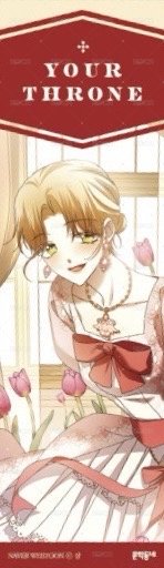 單行本vol.8 書籤 雙面 背面