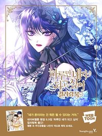 著色本