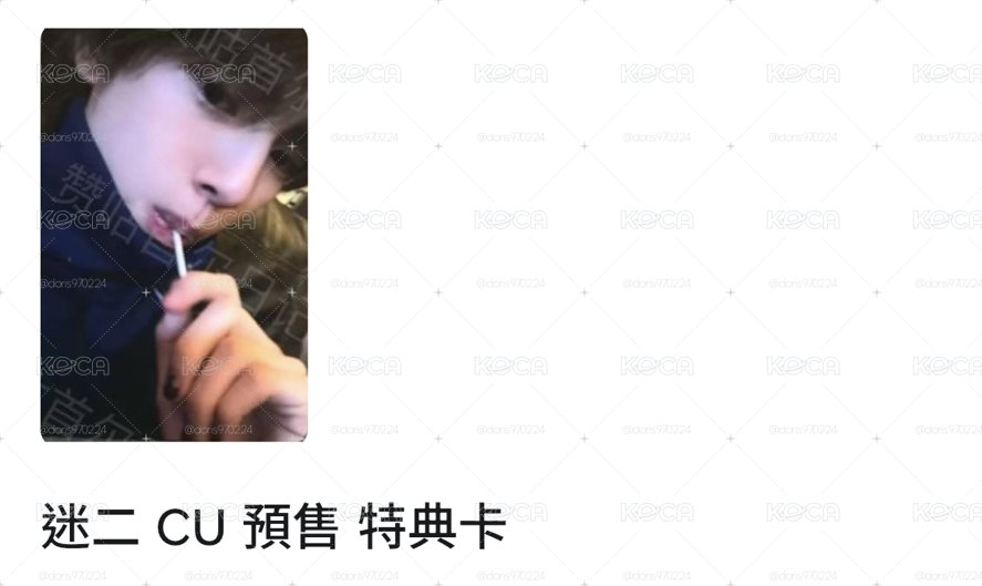 cu