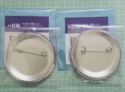 胡蝶忍 柱展圓徽 線稿
