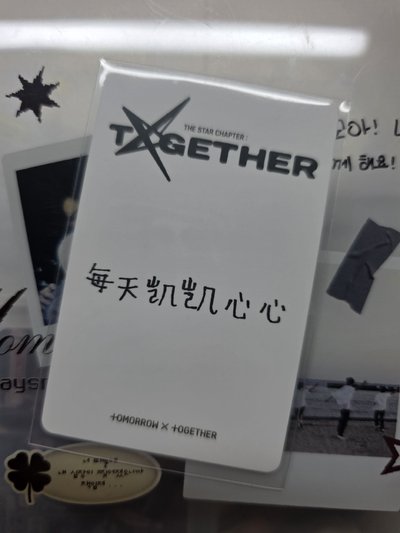 凱凱心心