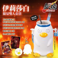吉原大炎上劇院特典 臺版套票 伊莉莎白限量雙人