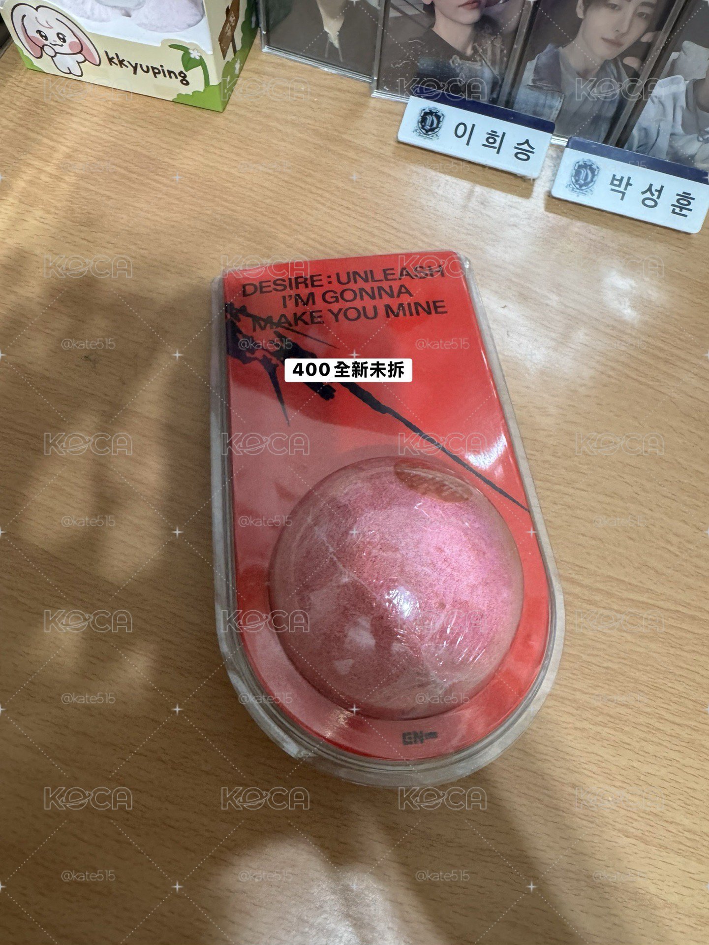 迷六 電子專 BATH BOMB Ver.