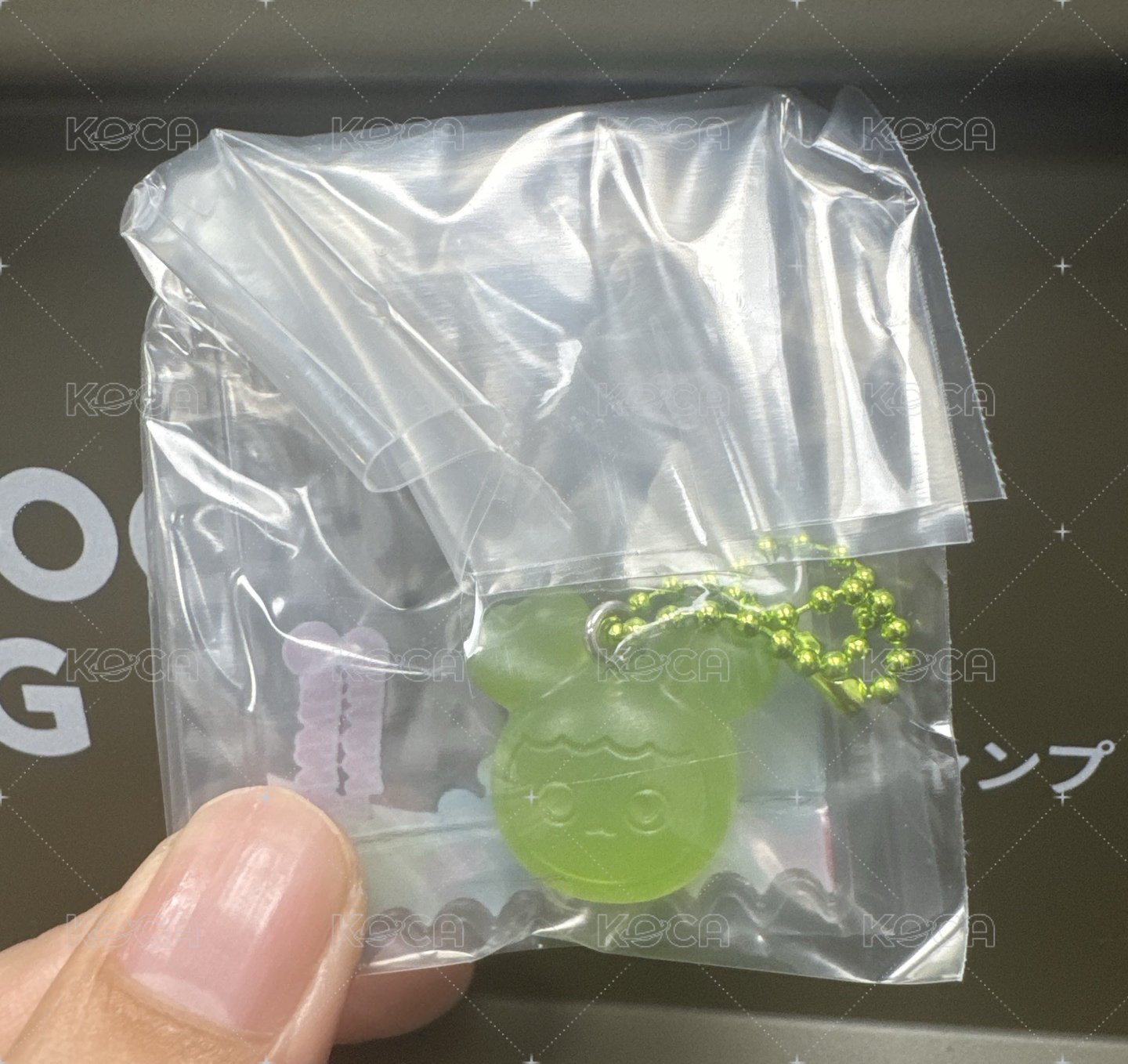 定延