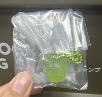 定延
