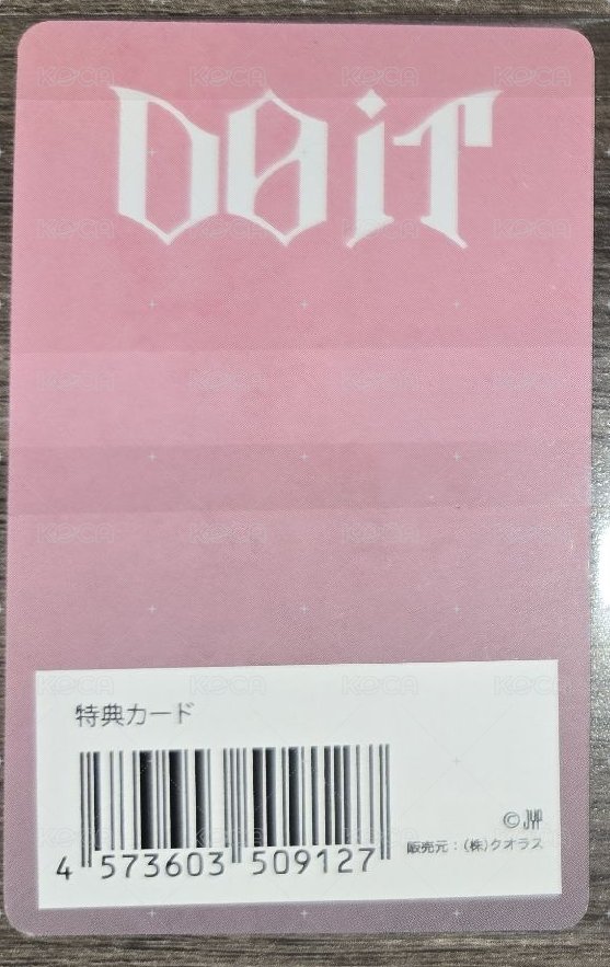 DO IT JYP JAPAN 特典卡菲