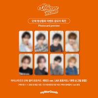 Orange Record MyStarGoods 線下簽售 1.0