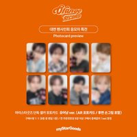 Orange Record MyStarGoods 線上簽售 1.0