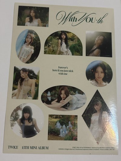 twice迷13綠版全專（熊帽紗）