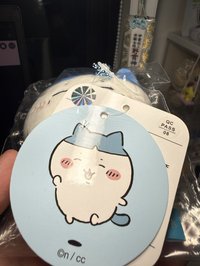 天貓打招呼小八