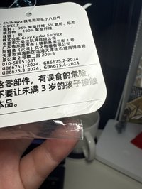 天貓打招呼小八