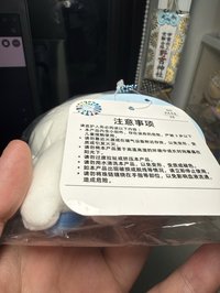 天貓打招呼小八