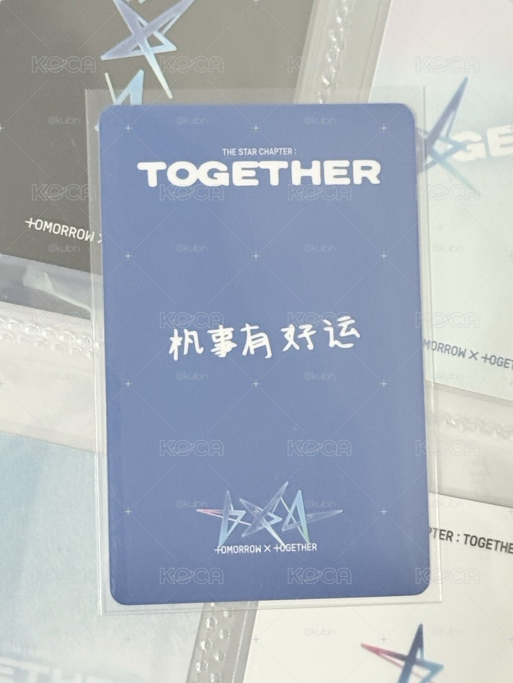 🩵杋事有好運（1）