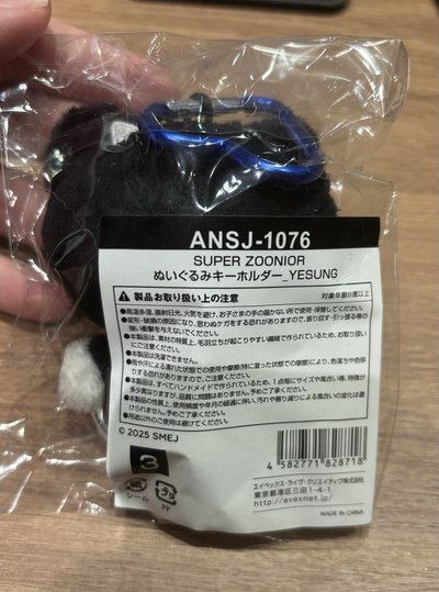 日週娃 藝貓