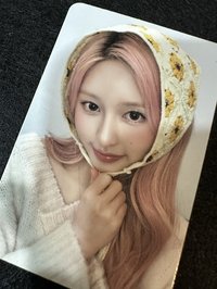 單特秋