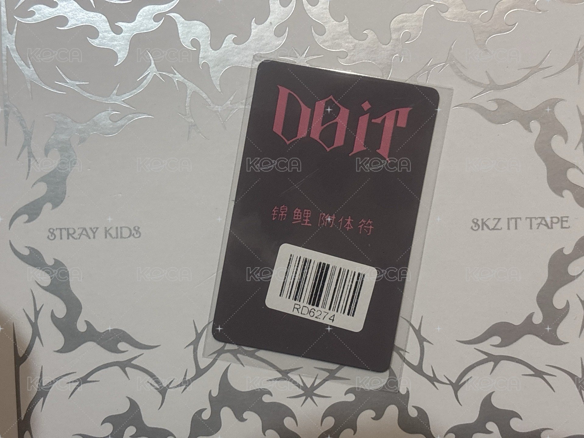 DO IT KMS 1.0中背特典