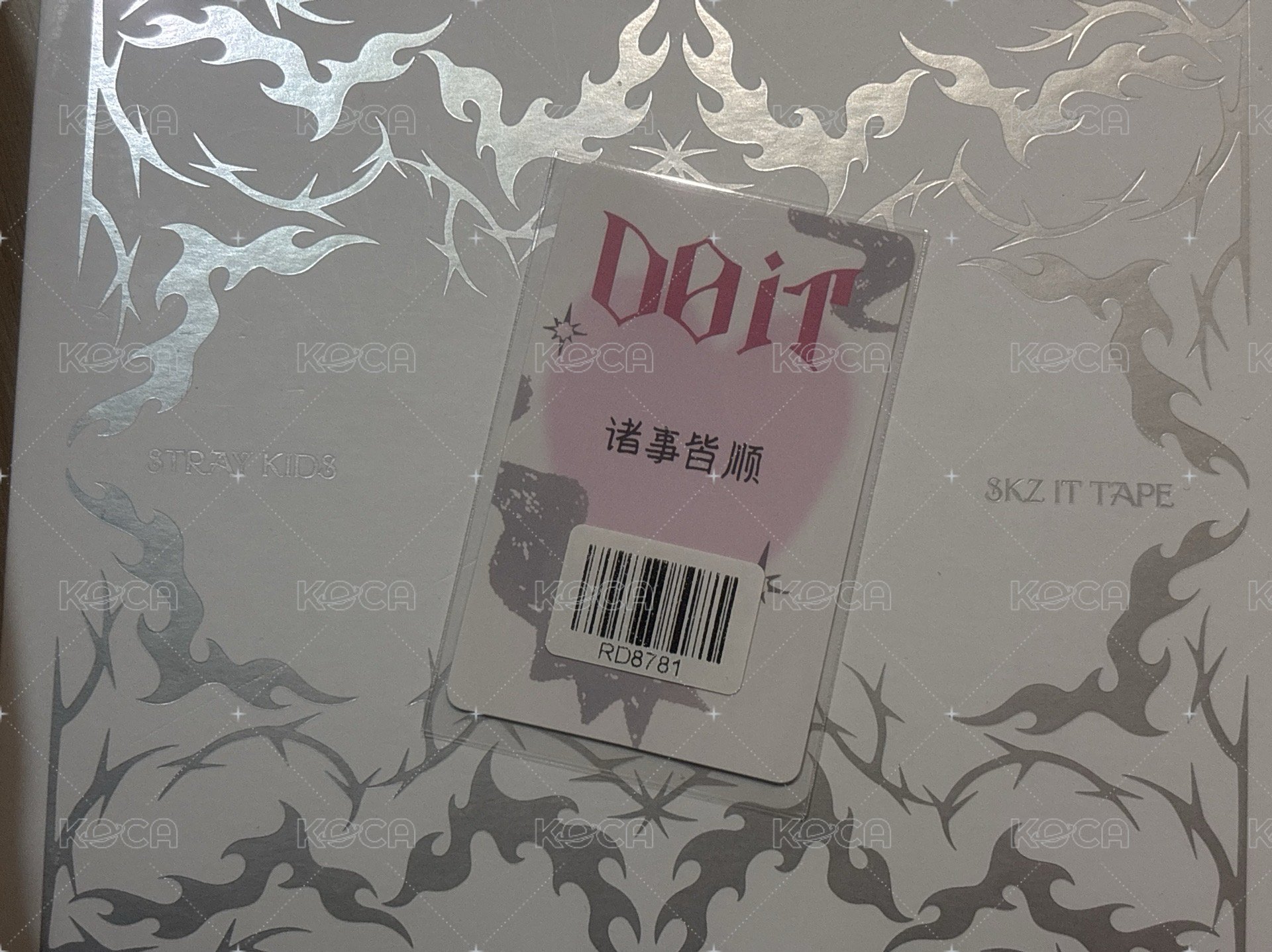 DO IT KMS 2.0中背特典 