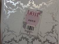 DO IT KMS 2.0中背特典 