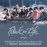 BTL 一直娛 10.0 簽售卡