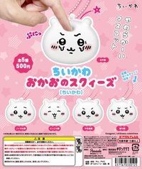 扭蛋 大臉捏捏吊飾吉伊