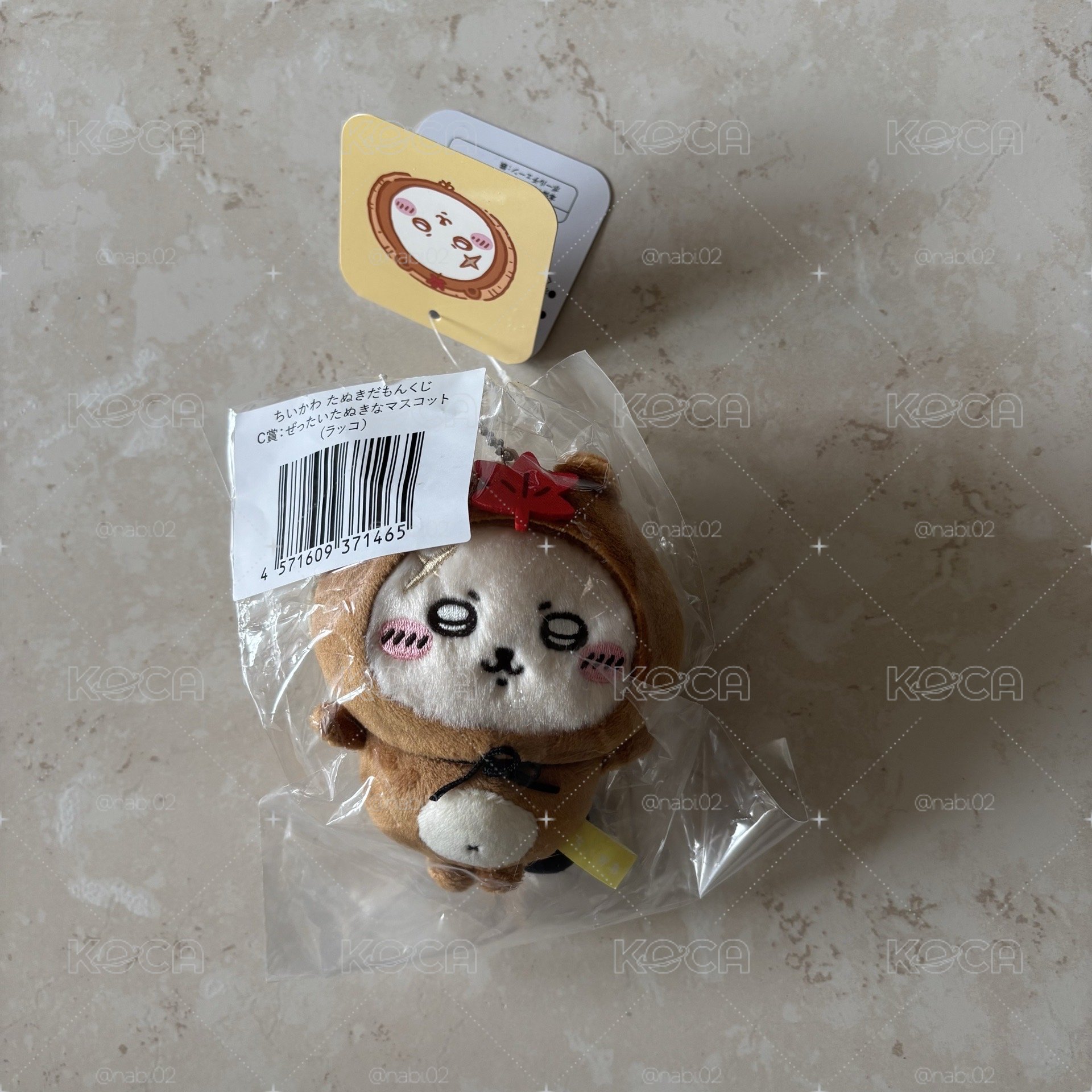 狸貓師傅