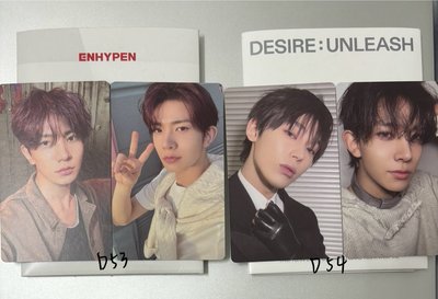 enhypen 150元專區