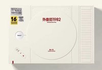 「專輯」「外南街」