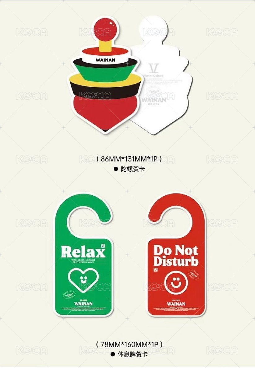 「專輯」「外南街」