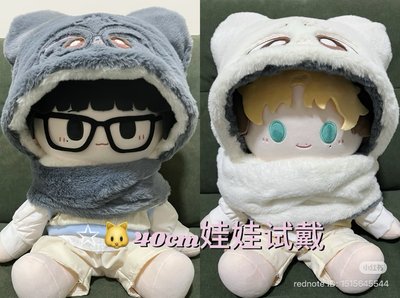 贈物 20不內退