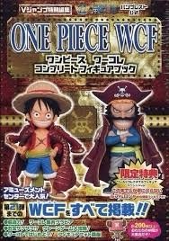 WCF SP 公仔 完整模型書 限定特典