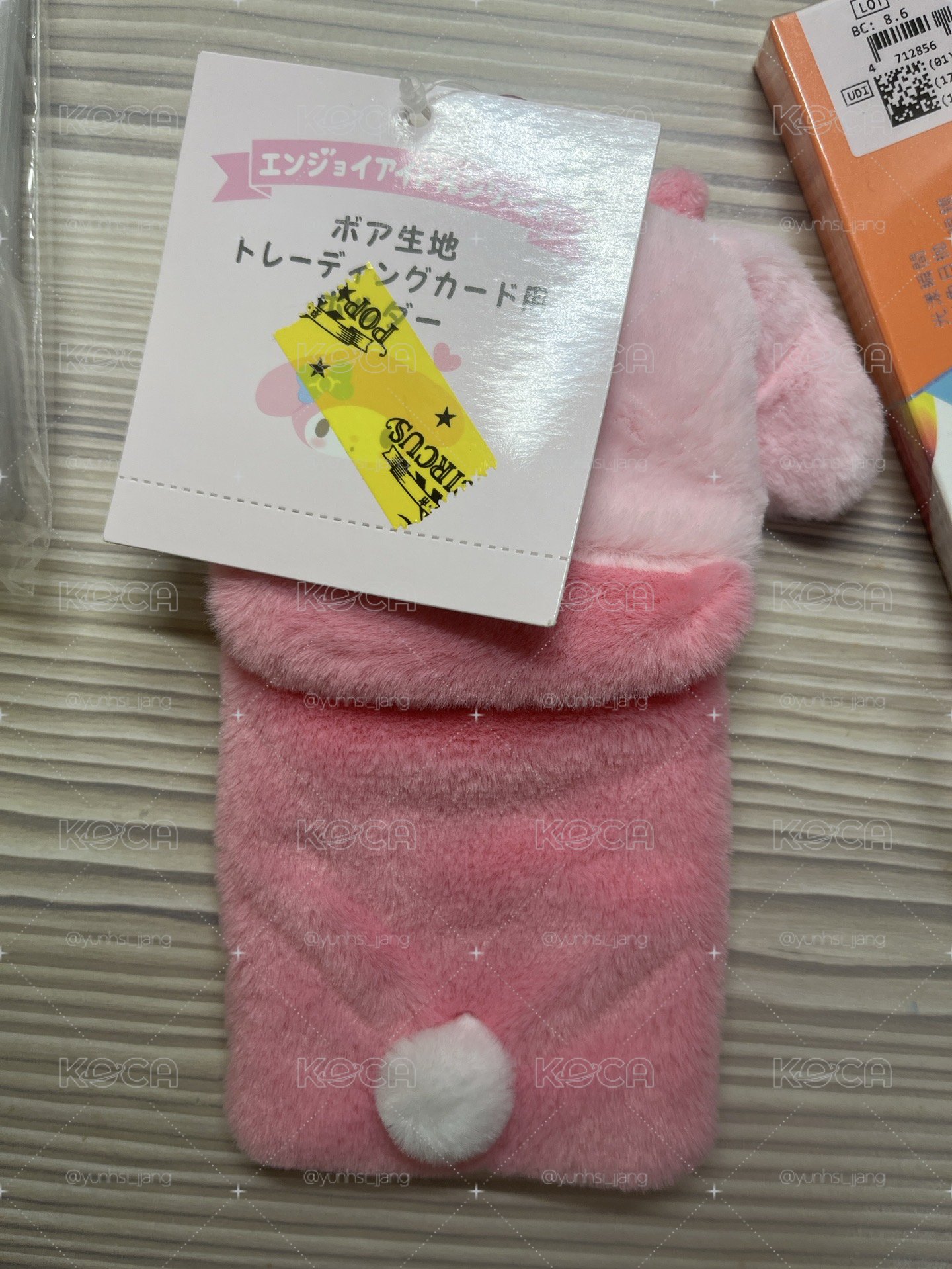 美樂蒂 絨毛卡套