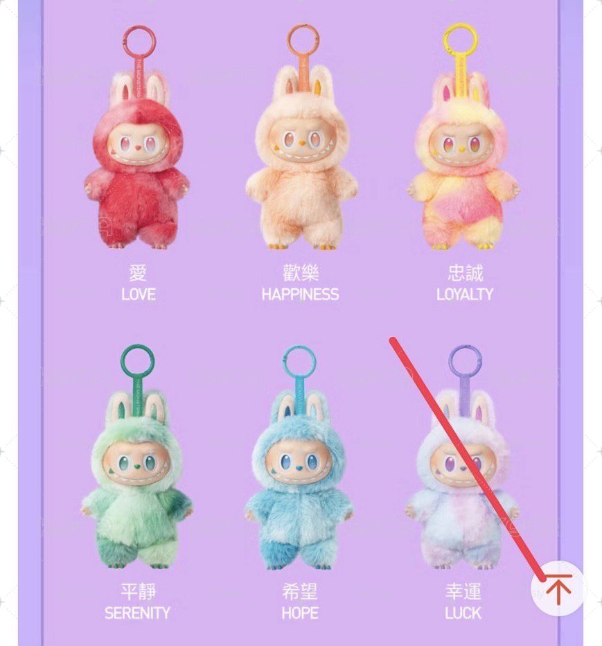 labubu前方高能系列➕送labubu馬卡龍（太妃糖）