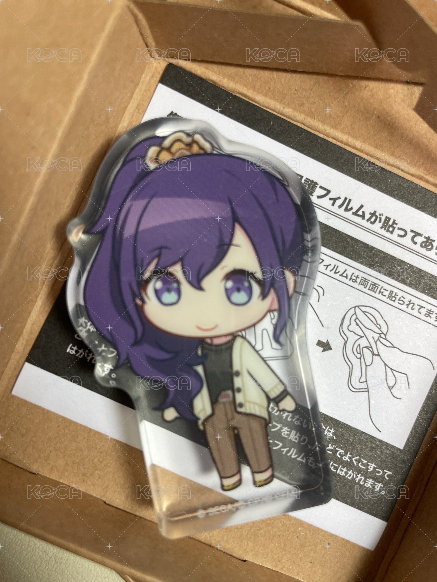 真冬