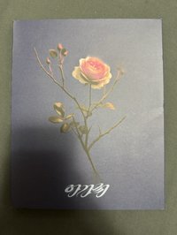 AGASSY空專