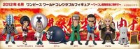 WCF MM 公仔 ~ワーコレ開発担当に物申す~