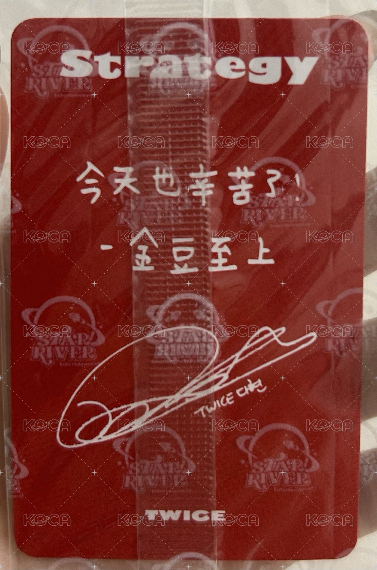多星河中背