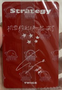 彩星河中背