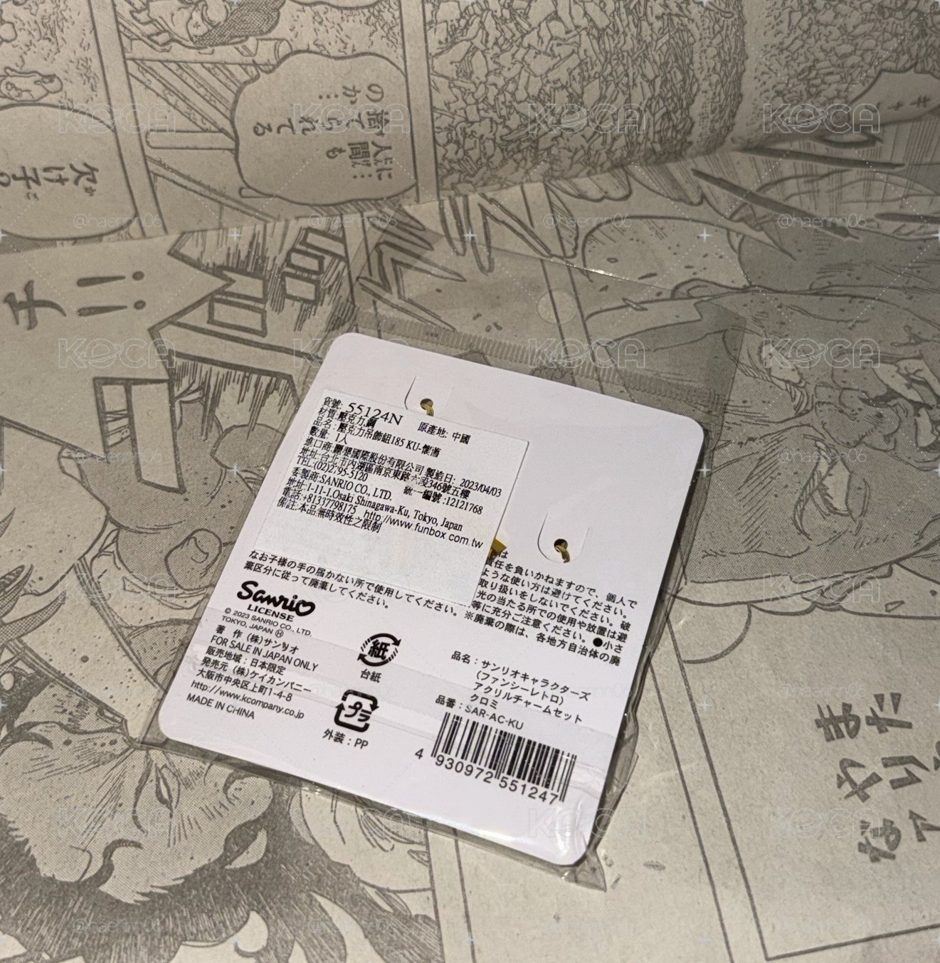 壓克力吊飾組185 酷洛米-懷舊
