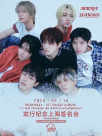 1ST SINGLE ALBUM <𝟏.𝐆𝐨𝐭 𝐇𝐨𝐨𝐤𝐞𝐝: 𝐀𝐧 𝐀𝐝𝐝𝐢𝐜𝐭𝐢𝐯𝐞 𝐒𝐲𝐦𝐩𝐡𝐨𝐧𝐲> 上海線下2.0
